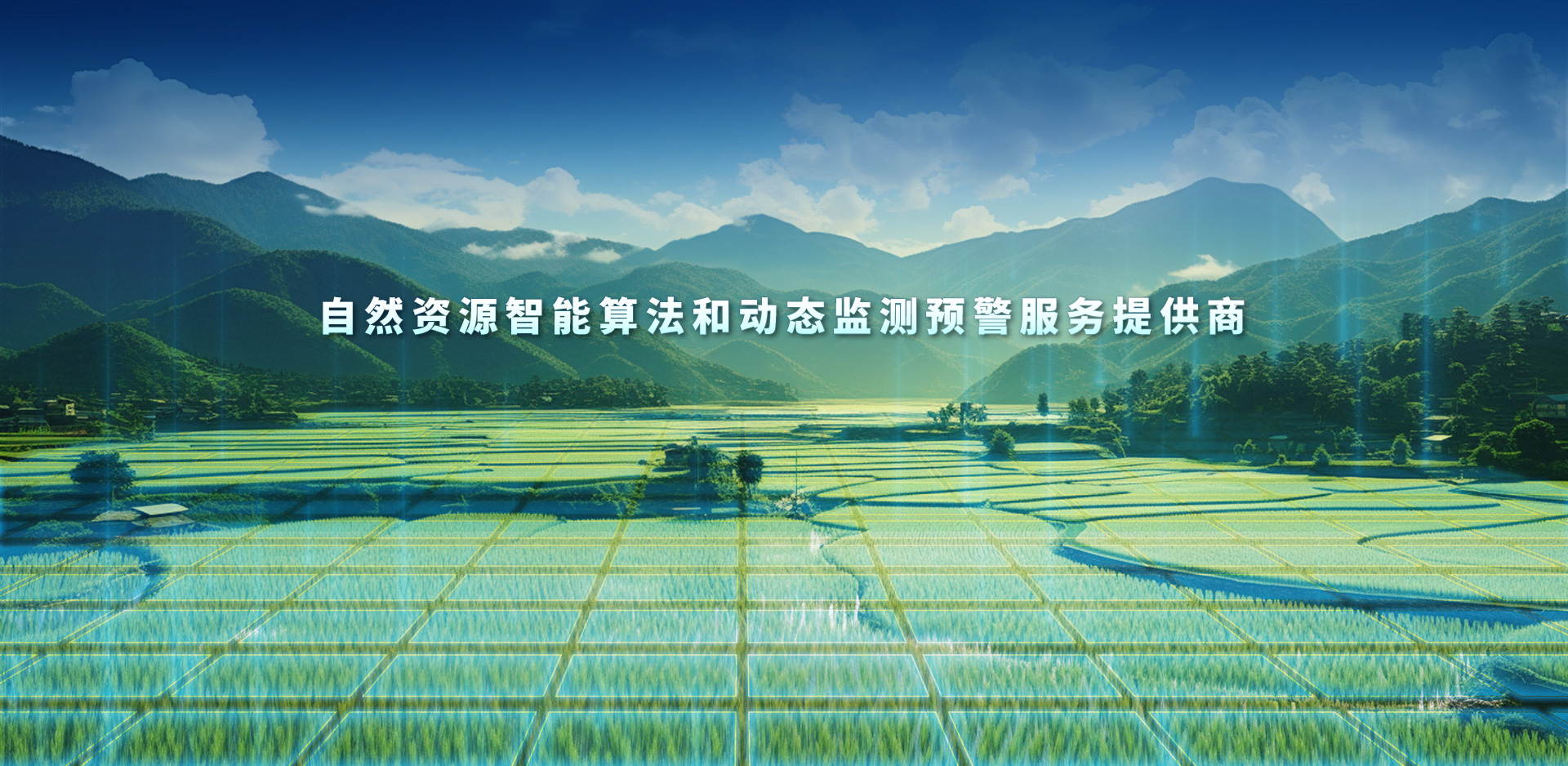 首頁banner1